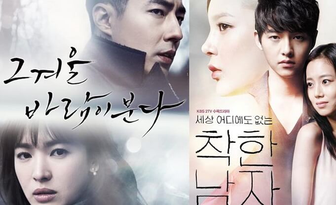Inilah Daftar Drama Korea Paling Romantis Sepanjang Masa Pingkoweb 2590