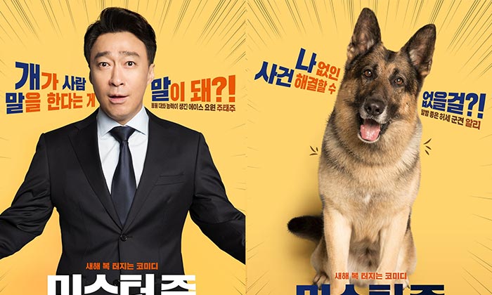 Secret Zoo Nonton : Korea Archives Bioskoptv / A lawyer is given the mission of revitalising a ...