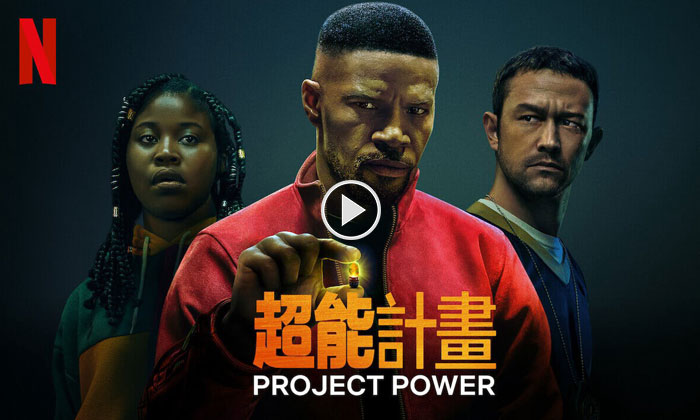 Nonton Film Project Power (2020) Sub Indo - Pingkoweb.com