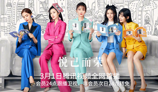 Nonton Brilliant Girls Sub Indo (Chinese Drama 2021)  Pingkoweb.com