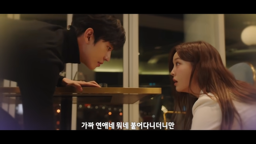 Download drama korea a business proposal