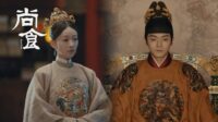 download drama china royal feast